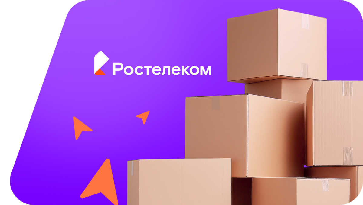 Переезд в новую квартирув&nbsp;коттеджный посёлок Рыбицы